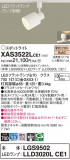 Panasonic ݥåȥ饤 XAS3522LCE1þʾLEDη¡ʰΡѤ䡡Ҹ -LIGHTING DEPOT-