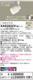 Panasonic ݥåȥ饤 XAS3522VCB1þʾLEDη¡ʰΡѤ䡡Ҹ -LIGHTING DEPOT-