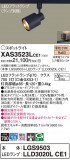 Panasonic ݥåȥ饤 XAS3523LCE1þʾLEDη¡ʰΡѤ䡡Ҹ -LIGHTING DEPOT-