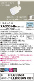 Panasonic ݥåȥ饤 XAS3524NCB1þʾLEDη¡ʰΡѤ䡡Ҹ -LIGHTING DEPOT-