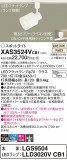 Panasonic ݥåȥ饤 XAS3524VCB1þʾLEDη¡ʰΡѤ䡡Ҹ -LIGHTING DEPOT-