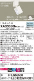 Panasonic ݥåȥ饤 XAS3530NCB1þʾLEDη¡ʰΡѤ䡡Ҹ -LIGHTING DEPOT-
