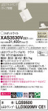 Panasonic ݥåȥ饤 XAS3530VCE1þʾLEDη¡ʰΡѤ䡡Ҹ -LIGHTING DEPOT-