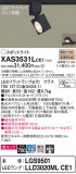 Panasonic ݥåȥ饤 XAS3531LCE1þʾLEDη¡ʰΡѤ䡡Ҹ -LIGHTING DEPOT-