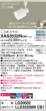 Panasonic ݥåȥ饤 XAS3532NCB1þʾLEDη¡ʰΡѤ䡡Ҹ -LIGHTING DEPOT-
