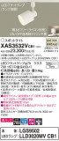 Panasonic ݥåȥ饤 XAS3532VCB1þʾLEDη¡ʰΡѤ䡡Ҹ -LIGHTING DEPOT-