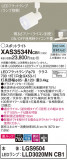 Panasonic ݥåȥ饤 XAS3534NCB1þʾLEDη¡ʰΡѤ䡡Ҹ -LIGHTING DEPOT-