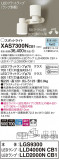 Panasonic ݥåȥ饤 XAS7300NCB1þʾLEDη¡ʰΡѤ䡡Ҹ -LIGHTING DEPOT-