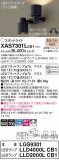 Panasonic ݥåȥ饤 XAS7301LCB1þʾLEDη¡ʰΡѤ䡡Ҹ -LIGHTING DEPOT-