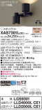 Panasonic ݥåȥ饤 XAS7301LCE1þʾLEDη¡ʰΡѤ䡡Ҹ -LIGHTING DEPOT-