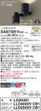 Panasonic ݥåȥ饤 XAS7301VCB1þʾLEDη¡ʰΡѤ䡡Ҹ -LIGHTING DEPOT-