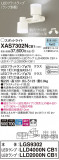 Panasonic ݥåȥ饤 XAS7302NCB1þʾLEDη¡ʰΡѤ䡡Ҹ -LIGHTING DEPOT-