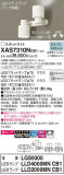 Panasonic ݥåȥ饤 XAS7310NCB1þʾLEDη¡ʰΡѤ䡡Ҹ -LIGHTING DEPOT-