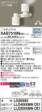 Panasonic ݥåȥ饤 XAS7310NCE1þʾLEDη¡ʰΡѤ䡡Ҹ -LIGHTING DEPOT-