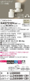 Panasonic ݥåȥ饤 XAS7310VCB1þʾLEDη¡ʰΡѤ䡡Ҹ -LIGHTING DEPOT-