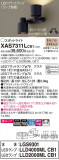 Panasonic ݥåȥ饤 XAS7311LCB1þʾLEDη¡ʰΡѤ䡡Ҹ -LIGHTING DEPOT-