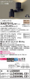 Panasonic ݥåȥ饤 XAS7311LCE1þʾLEDη¡ʰΡѤ䡡Ҹ -LIGHTING DEPOT-