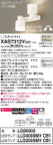 Panasonic ݥåȥ饤 XAS7312VCB1þʾLEDη¡ʰΡѤ䡡Ҹ -LIGHTING DEPOT-