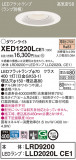 Panasonic ƥꥢ饤 XED1220LCE1þʾLEDη¡ʰΡѤ䡡Ҹ -LIGHTING DEPOT-