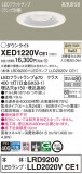 Panasonic ƥꥢ饤 XED1220VCE1þʾLEDη¡ʰΡѤ䡡Ҹ -LIGHTING DEPOT-