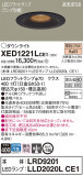 Panasonic ƥꥢ饤 XED1221LCE1þʾLEDη¡ʰΡѤ䡡Ҹ -LIGHTING DEPOT-