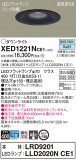 Panasonic ƥꥢ饤 XED1221NCE1þʾLEDη¡ʰΡѤ䡡Ҹ -LIGHTING DEPOT-
