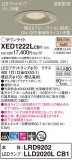 Panasonic ƥꥢ饤 XED1222LCB1þʾLEDη¡ʰΡѤ䡡Ҹ -LIGHTING DEPOT-