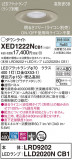 Panasonic ƥꥢ饤 XED1222NCB1þʾLEDη¡ʰΡѤ䡡Ҹ -LIGHTING DEPOT-
