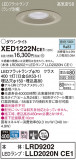 Panasonic ƥꥢ饤 XED1222NCE1þʾLEDη¡ʰΡѤ䡡Ҹ -LIGHTING DEPOT-