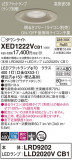 Panasonic ƥꥢ饤 XED1222VCB1þʾLEDη¡ʰΡѤ䡡Ҹ -LIGHTING DEPOT-