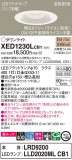 Panasonic ƥꥢ饤 XED1230LCB1þʾLEDη¡ʰΡѤ䡡Ҹ -LIGHTING DEPOT-