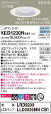 Panasonic ƥꥢ饤 XED1230NCB1þʾLEDη¡ʰΡѤ䡡Ҹ -LIGHTING DEPOT-