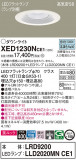 Panasonic ƥꥢ饤 XED1230NCE1þʾLEDη¡ʰΡѤ䡡Ҹ -LIGHTING DEPOT-