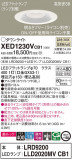 Panasonic ƥꥢ饤 XED1230VCB1þʾLEDη¡ʰΡѤ䡡Ҹ -LIGHTING DEPOT-