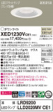 Panasonic ƥꥢ饤 XED1230VCE1þʾLEDη¡ʰΡѤ䡡Ҹ -LIGHTING DEPOT-