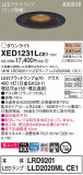 Panasonic ƥꥢ饤 XED1231LCE1þʾLEDη¡ʰΡѤ䡡Ҹ -LIGHTING DEPOT-