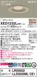 Panasonic ƥꥢ饤 XED1232LCE1þʾLEDη¡ʰΡѤ䡡Ҹ -LIGHTING DEPOT-