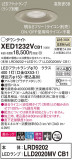 Panasonic ƥꥢ饤 XED1232VCB1þʾLEDη¡ʰΡѤ䡡Ҹ -LIGHTING DEPOT-