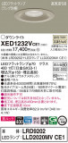 Panasonic ƥꥢ饤 XED1232VCE1þʾLEDη¡ʰΡѤ䡡Ҹ -LIGHTING DEPOT-