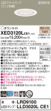 Panasonic ƥꥢ饤 XED3120LCE1þʾLEDη¡ʰΡѤ䡡Ҹ -LIGHTING DEPOT-