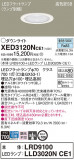 Panasonic ƥꥢ饤 XED3120NCE1þʾLEDη¡ʰΡѤ䡡Ҹ -LIGHTING DEPOT-