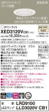 Panasonic ƥꥢ饤 XED3120VCB1þʾLEDη¡ʰΡѤ䡡Ҹ -LIGHTING DEPOT-