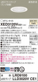 Panasonic ƥꥢ饤 XED3120VCE1þʾLEDη¡ʰΡѤ䡡Ҹ -LIGHTING DEPOT-
