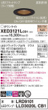 Panasonic ƥꥢ饤 XED3121LCB1þʾLEDη¡ʰΡѤ䡡Ҹ -LIGHTING DEPOT-