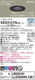 Panasonic ƥꥢ饤 XED3121NCB1þʾLEDη¡ʰΡѤ䡡Ҹ -LIGHTING DEPOT-