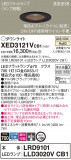 Panasonic ƥꥢ饤 XED3121VCB1þʾLEDη¡ʰΡѤ䡡Ҹ -LIGHTING DEPOT-