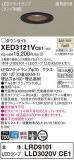 Panasonic ƥꥢ饤 XED3121VCE1þʾLEDη¡ʰΡѤ䡡Ҹ -LIGHTING DEPOT-