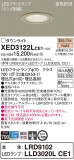 Panasonic ƥꥢ饤 XED3122LCE1þʾLEDη¡ʰΡѤ䡡Ҹ -LIGHTING DEPOT-