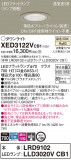 Panasonic ƥꥢ饤 XED3122VCB1þʾLEDη¡ʰΡѤ䡡Ҹ -LIGHTING DEPOT-