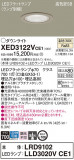 Panasonic ƥꥢ饤 XED3122VCE1þʾLEDη¡ʰΡѤ䡡Ҹ -LIGHTING DEPOT-